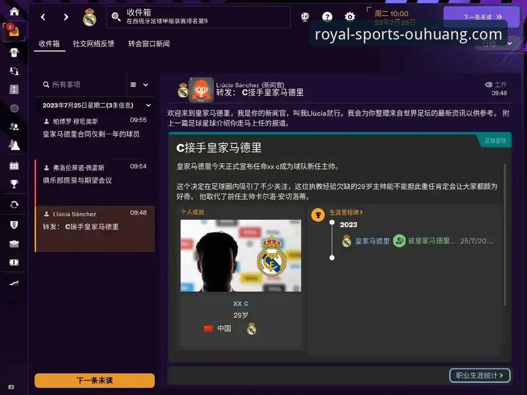 欧皇体育2024最新版 欧皇体育2024最新版操作教程:从下载安装到深度使用的完整指南